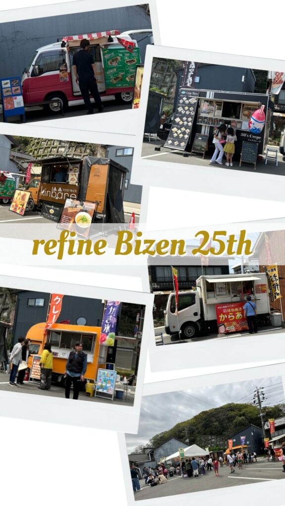 リファイン備前25周年感謝祭の様子キッチンカー